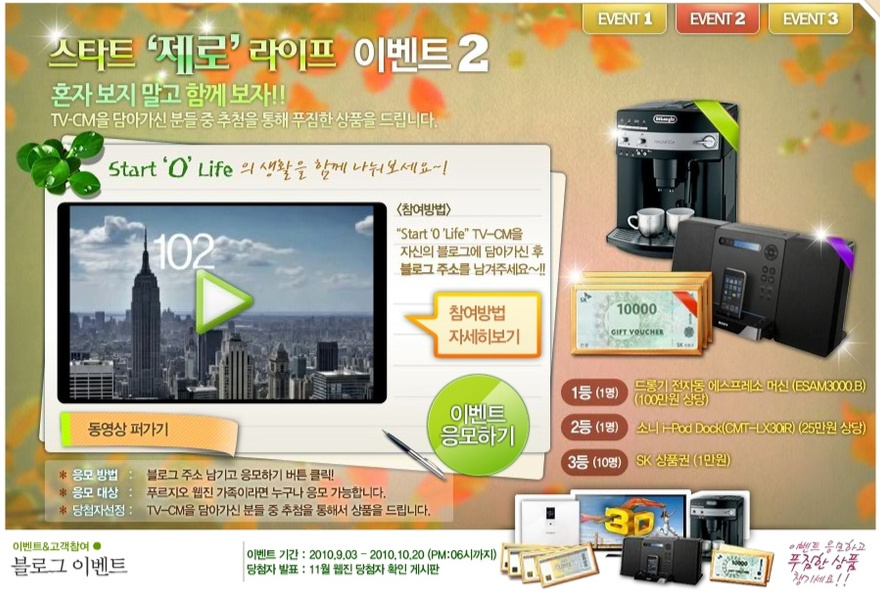 수수라이프 이미지