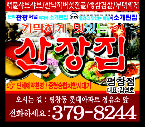 최고맛집 이미지