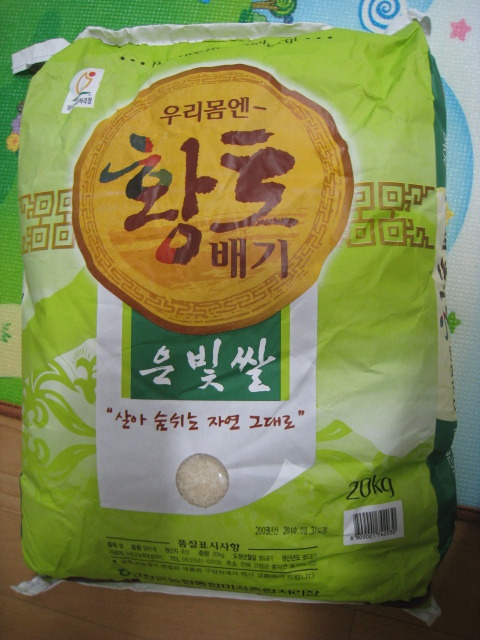 은빛마트 이미지