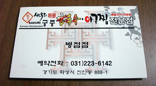 궁중칼국수 이미지