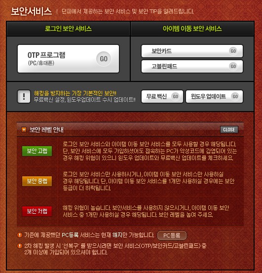 베타통신 이미지