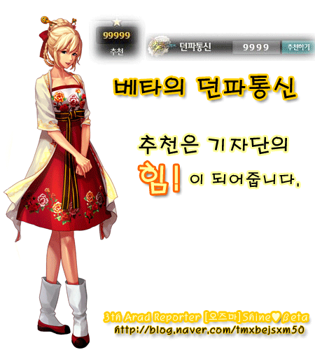 베타통신 이미지