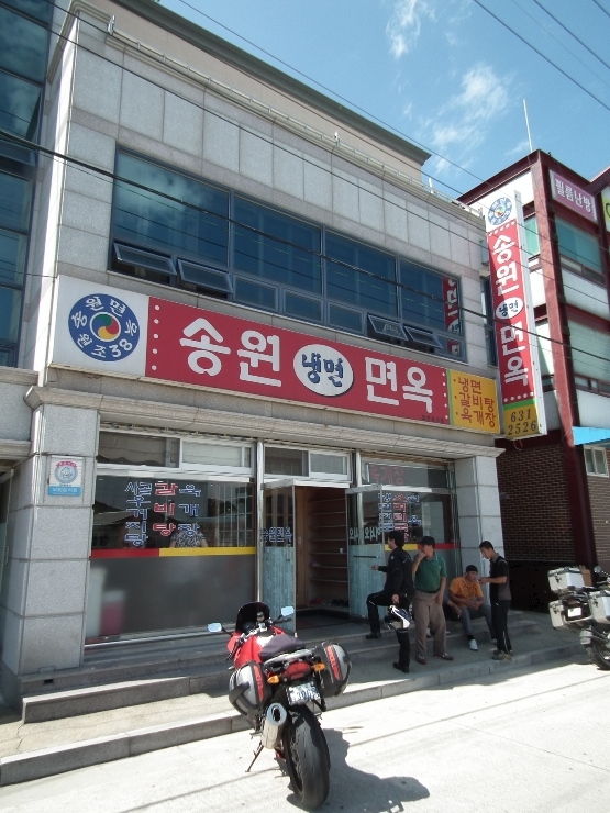 송원면옥 이미지