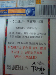 수라찬 이미지