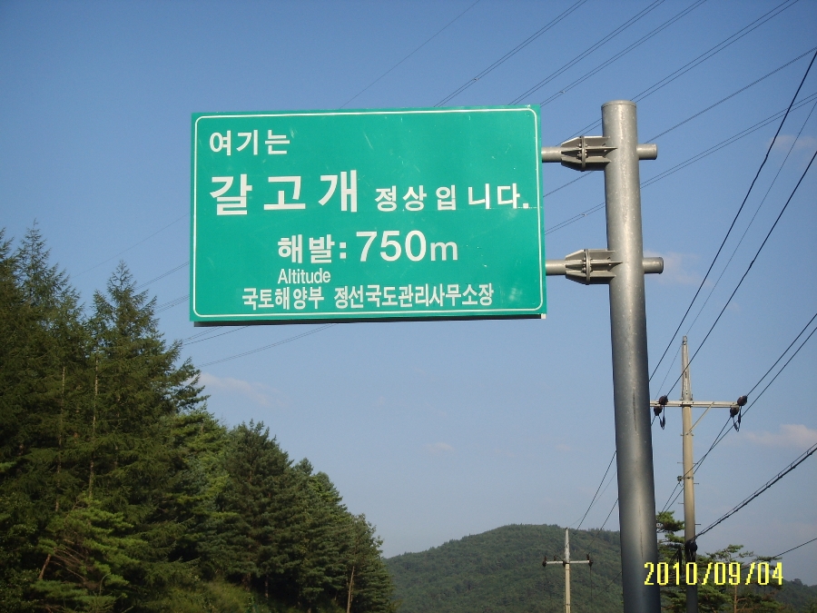 백봉령주유소 이미지