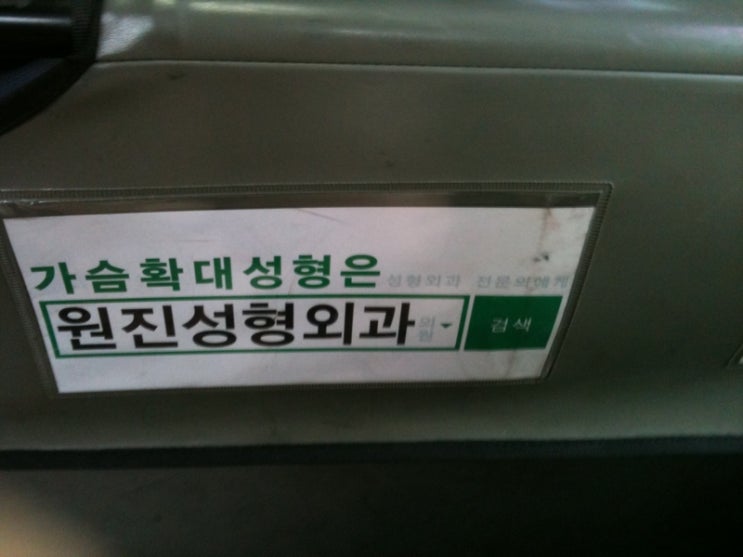 원진광고 이미지