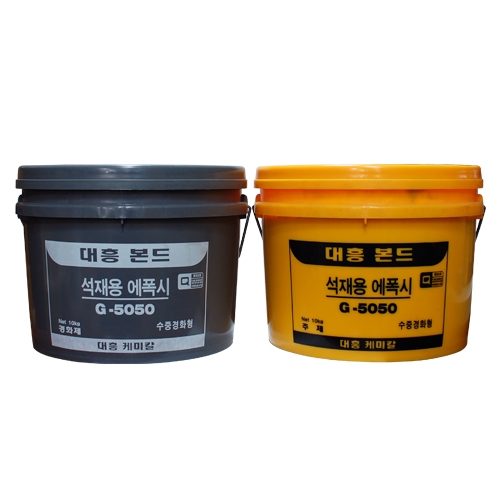 대흥석재 이미지