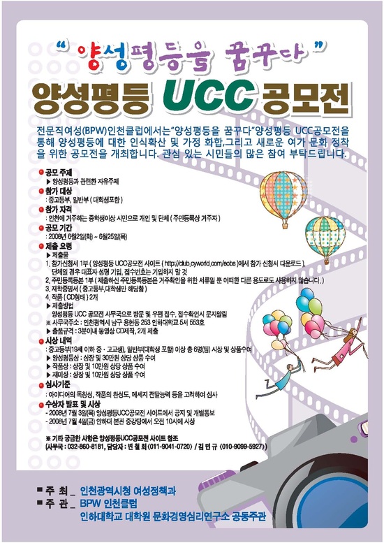 (사)청년여성문화원 이미지