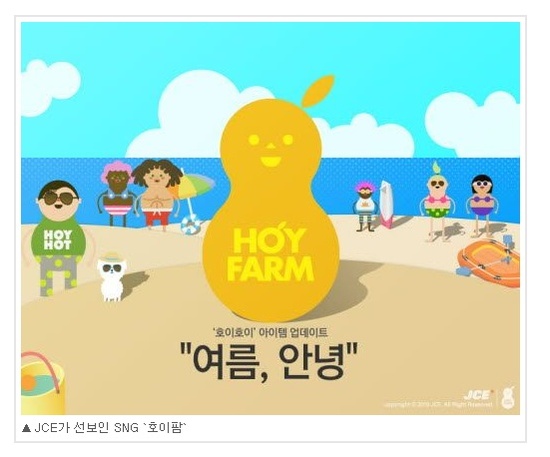 팜네이트(주) 이미지