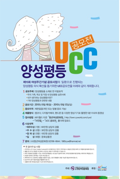 (사)청년여성문화원 이미지