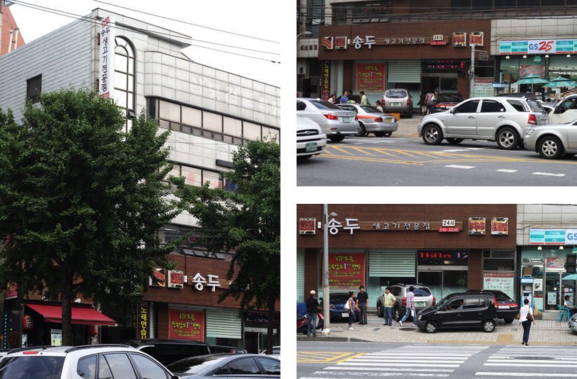 명품 한우 암소 전문점 이미지