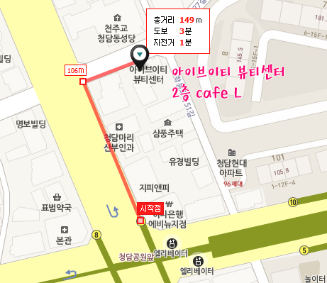 카페 엘(CAFE L) 이미지