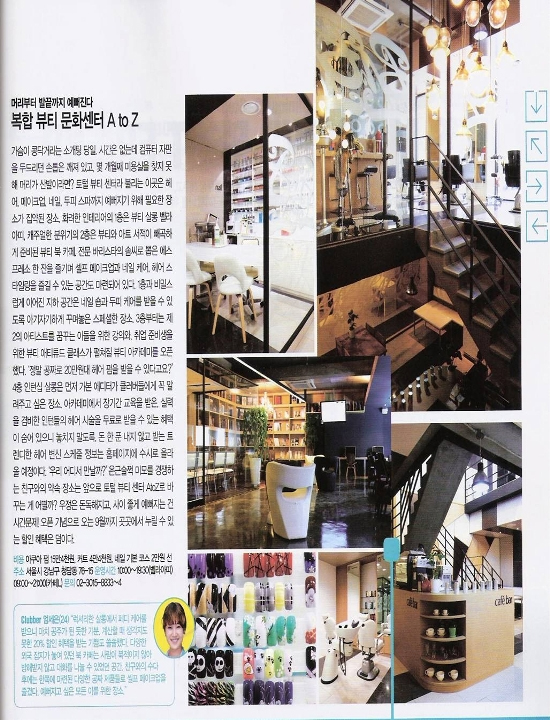 카페 엘(CAFE L) 이미지