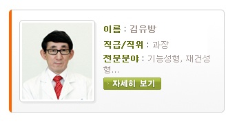 나은웰빙 이미지