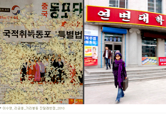 진달래반점식당 이미지