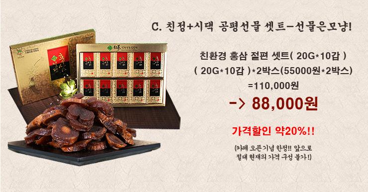 홍삼카페 이미지