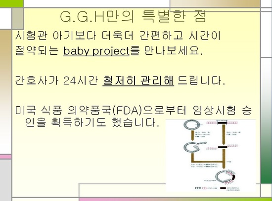 쥐쥐쥐에이치 이미지