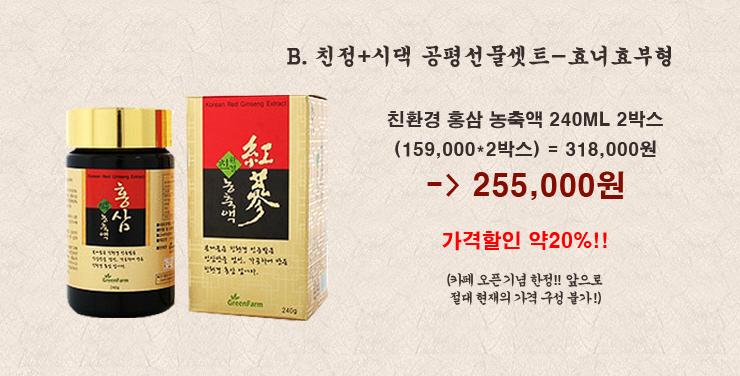 홍삼카페 이미지