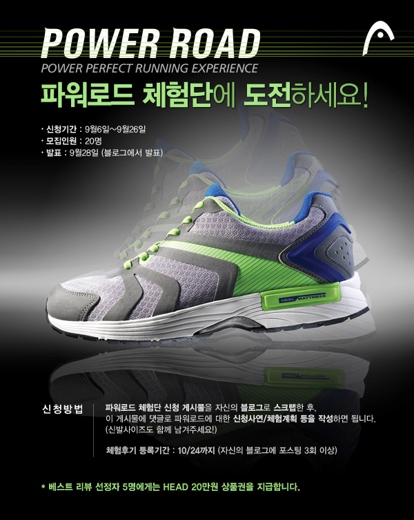 로드파워 이미지