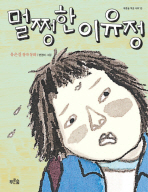상일동화 이미지