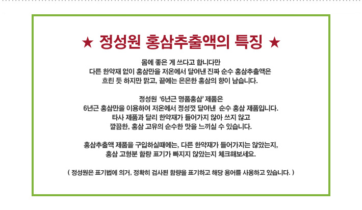 금산고려홍삼(주) 이미지