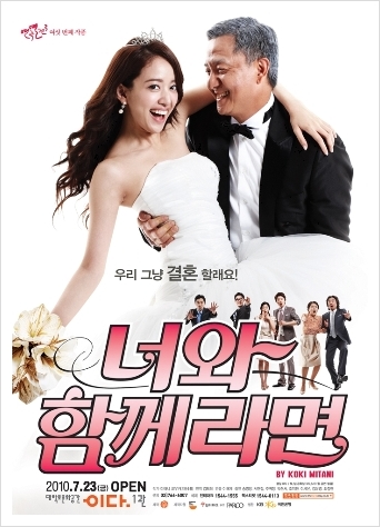 너와함께라면 이미지