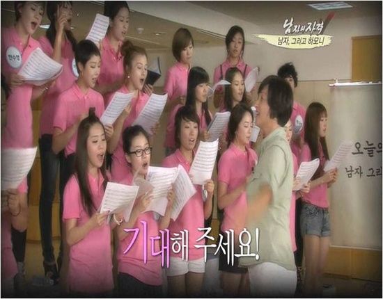 남자의자격 이미지
