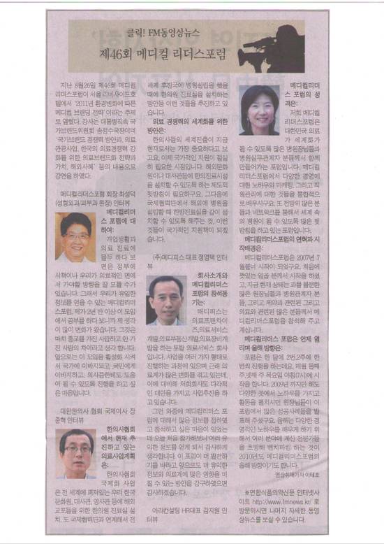 리더스한의원 이미지