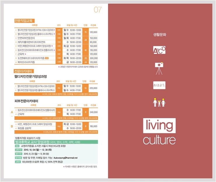 서울특별시서부여성발전센터 이미지