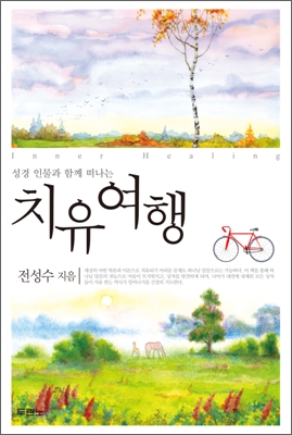 성경정보통신 이미지
