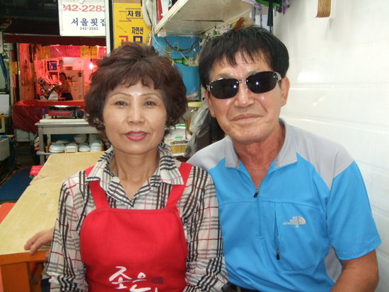 서울횟집 이미지