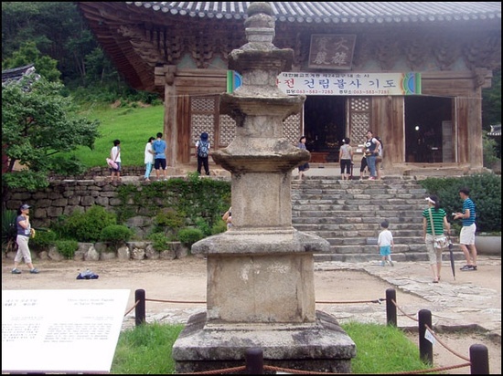새만금펜션 이미지