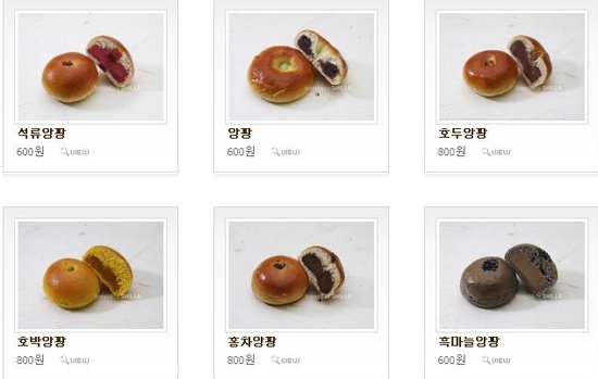 브레댄코베이커리 이미지