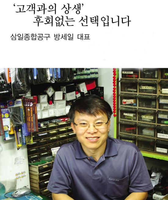 삼일공구 이미지