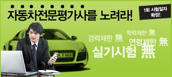 (사)국제직업능력개발교류협회 이미지