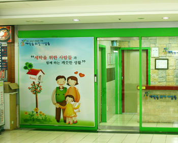 세탁편의점 이미지