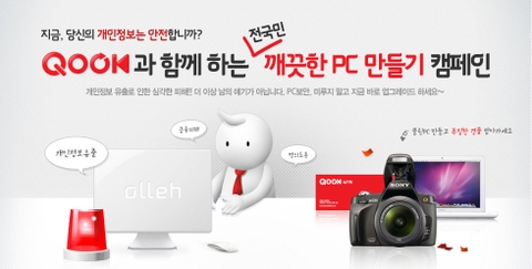닥터컴퓨터 이미지