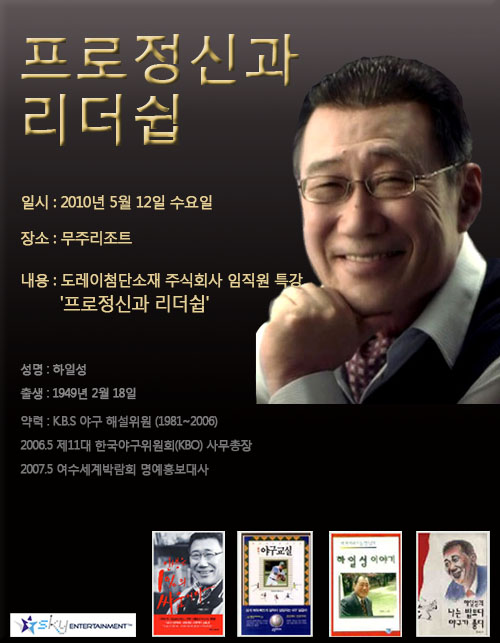 도레이첨단소재 주식회사 이미지