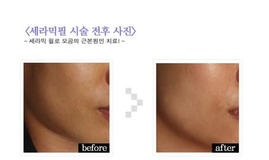 라온연합의원 이미지