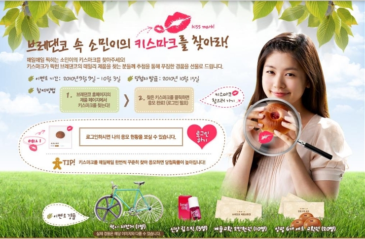 브레댄코베이커리 이미지
