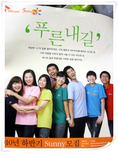 써니텔레콤 이미지