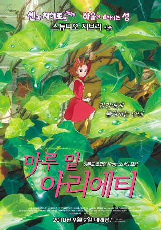 CGV 센텀시티 2관 이미지