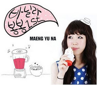 봉봉뮤직 이미지