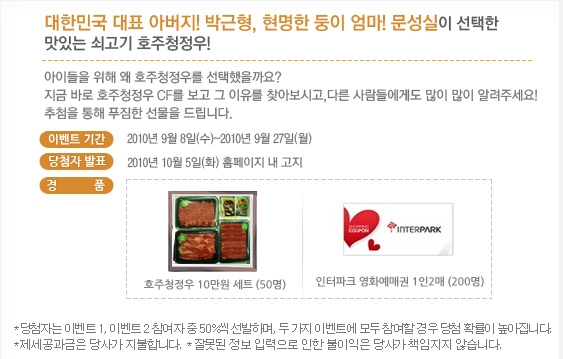 청정우 이미지