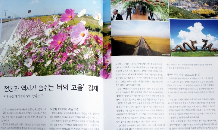 조경설계서림 이미지