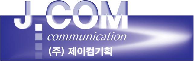 (주)365기획 이미지