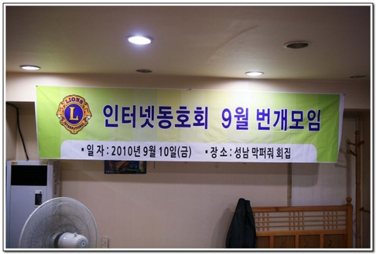 막퍼줘횟집 이미지