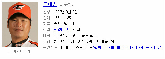 대성떡사랑 이미지