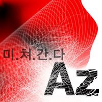 서정엔지니어링 이미지