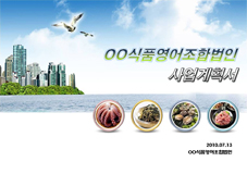 (주)다나식품 이미지
